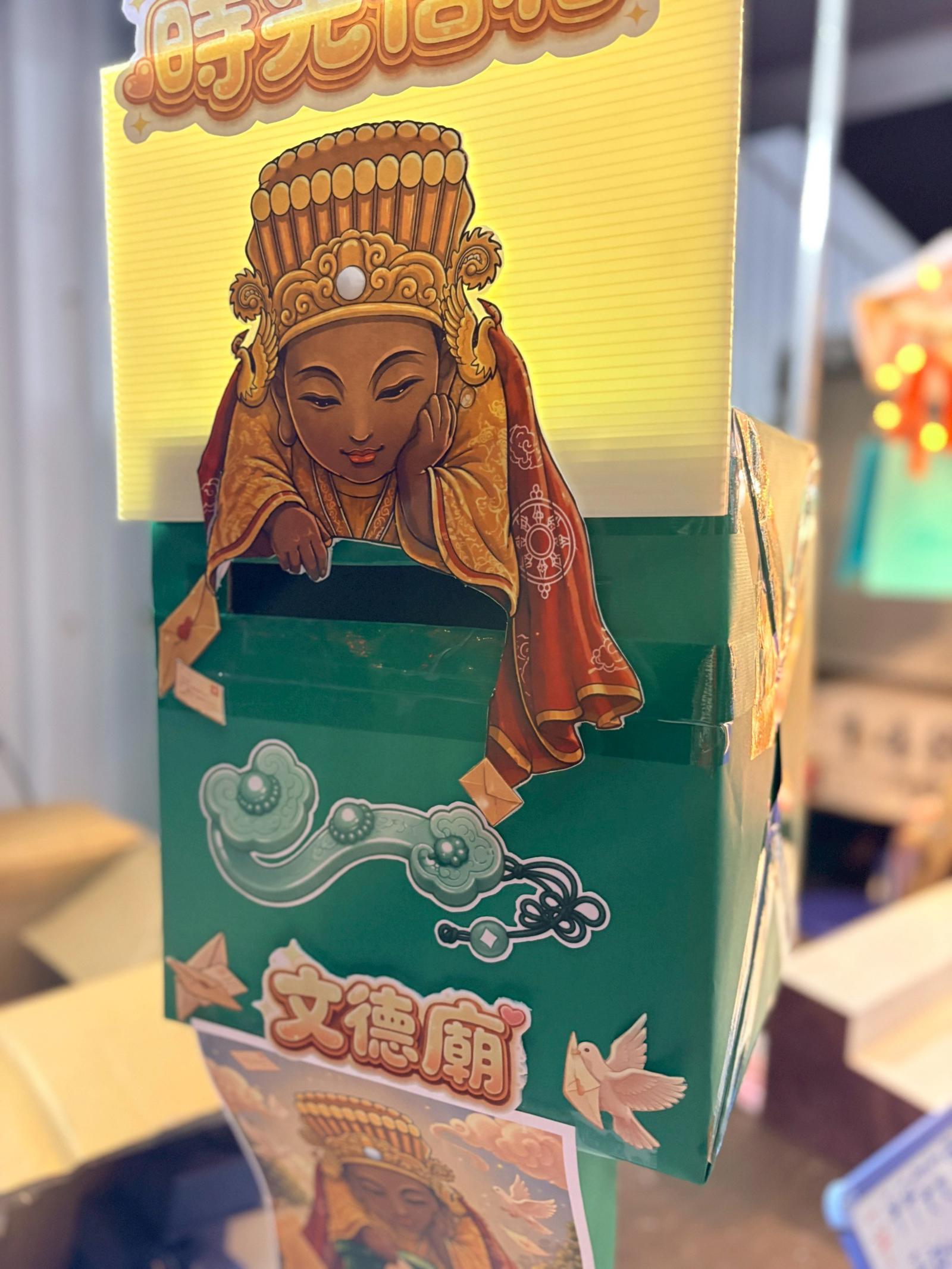 文德廟115年壽宴賜福