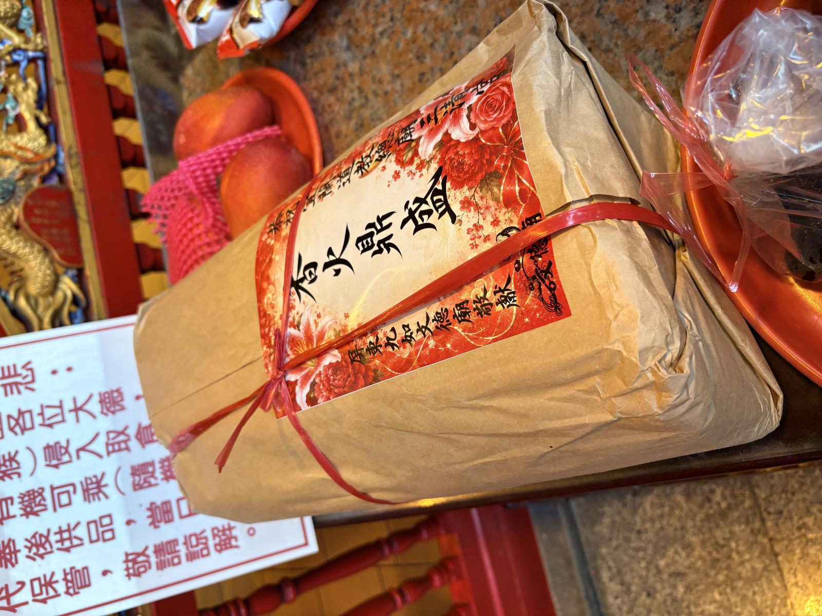 《福啟北境・聖緣巡禮》宜蘭進香