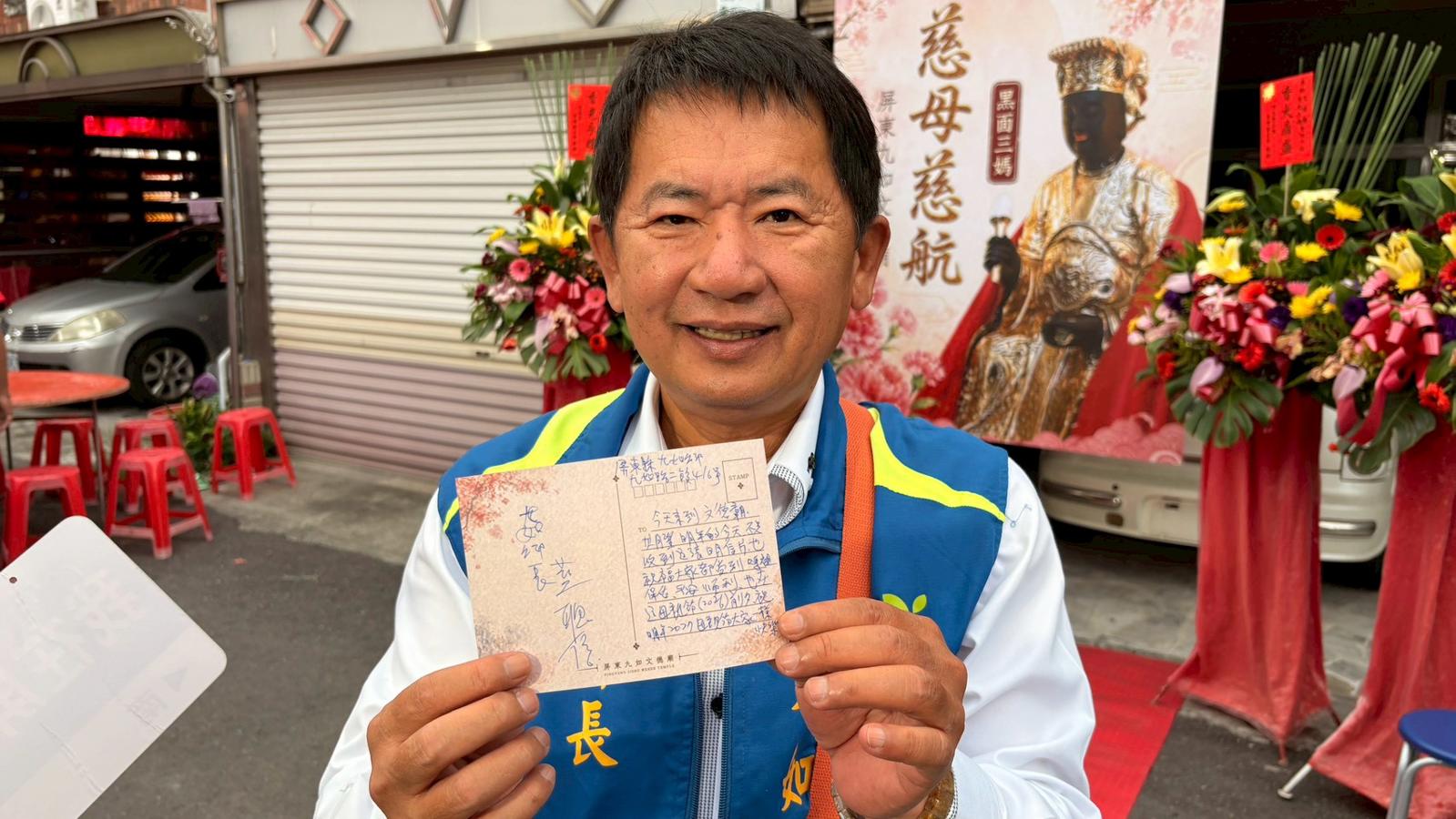 文德廟115年壽宴賜福