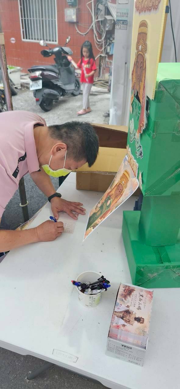 文德廟115年壽宴賜福