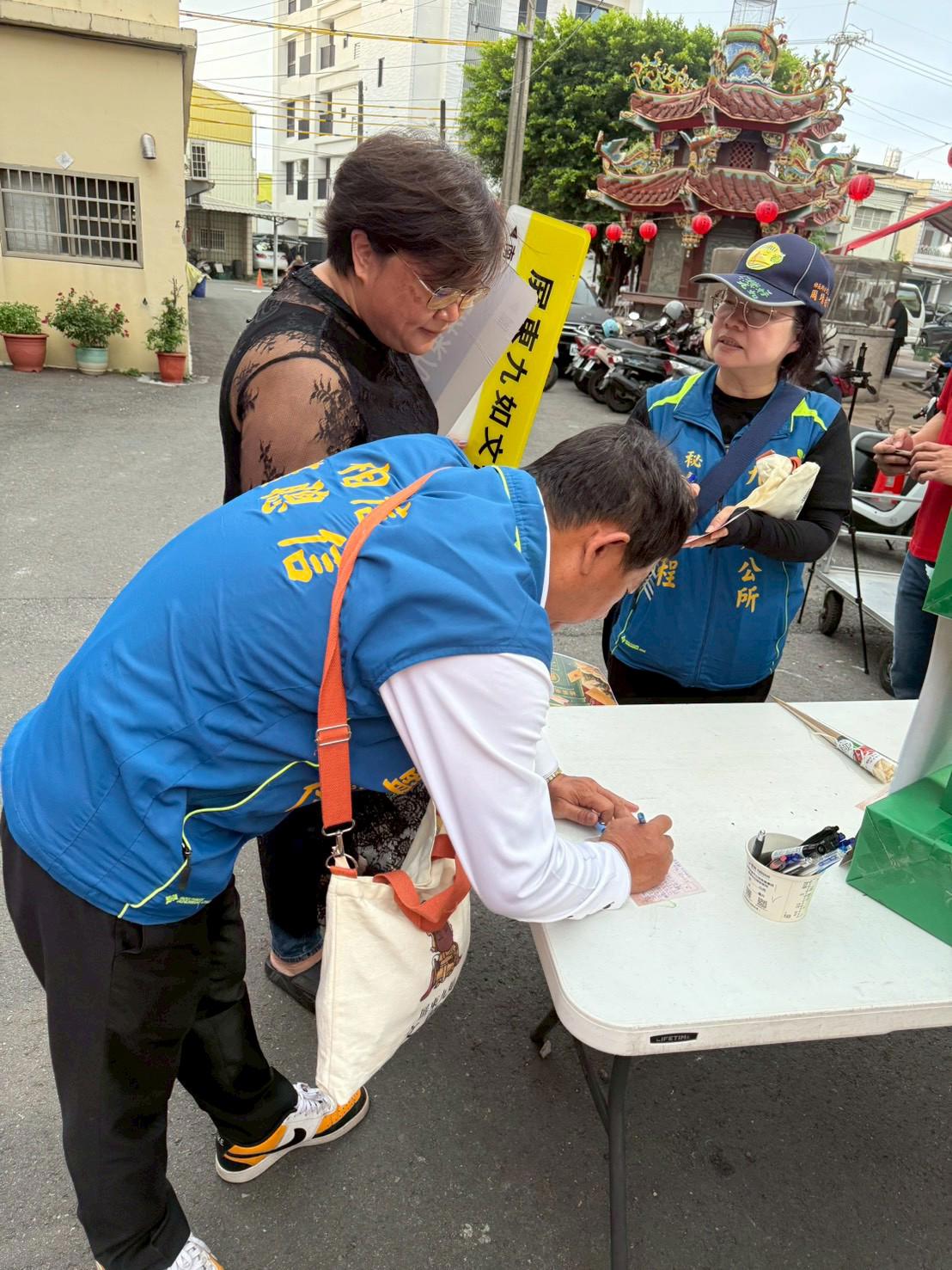 文德廟115年壽宴賜福