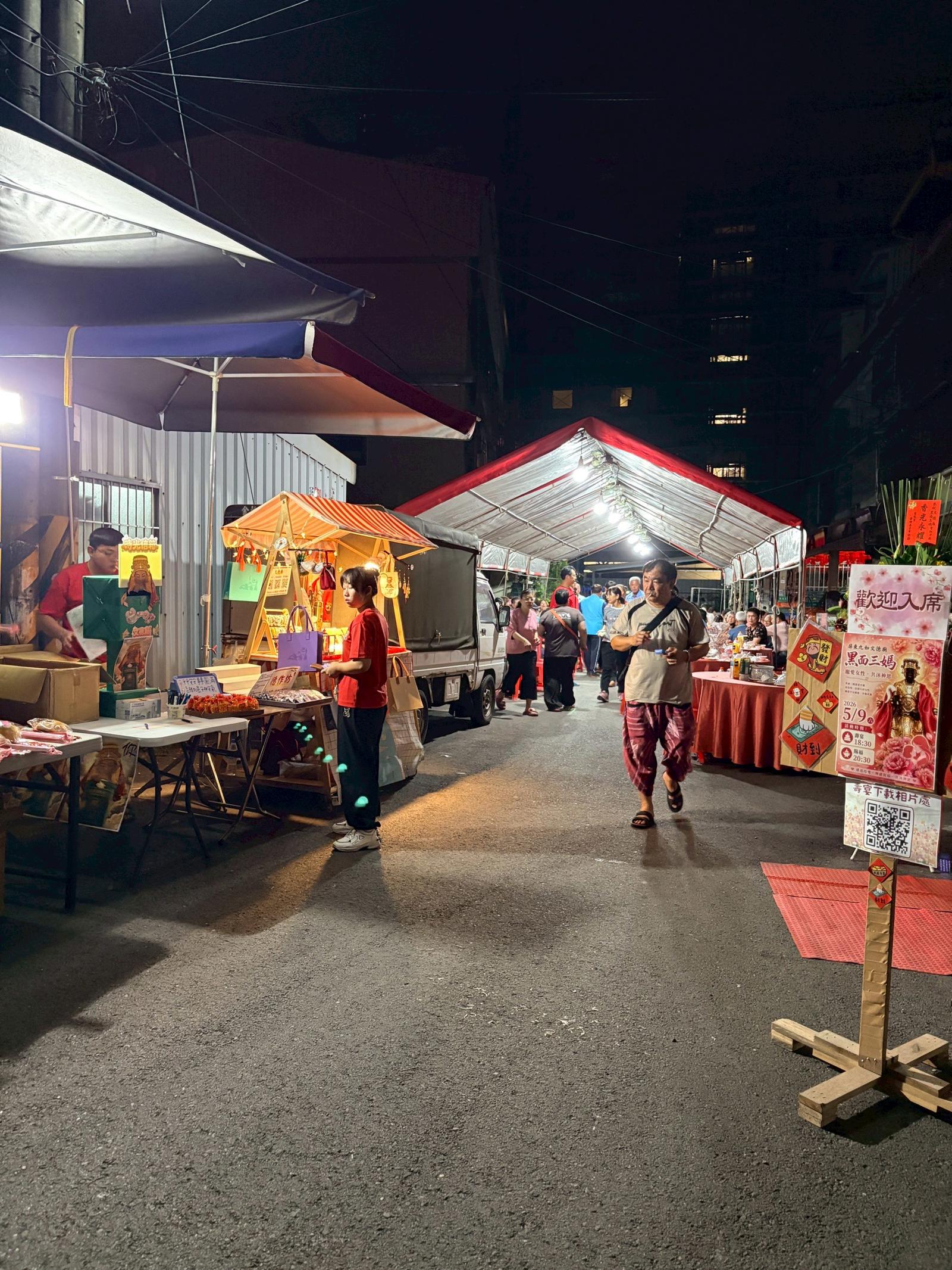 文德廟115年壽宴賜福