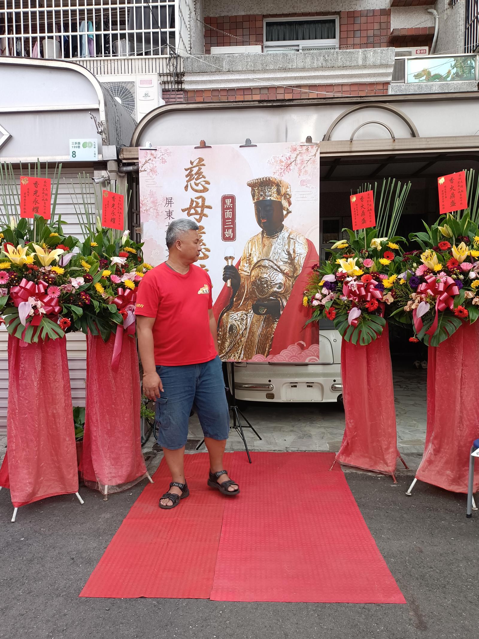 文德廟115年壽宴賜福打卡板專區