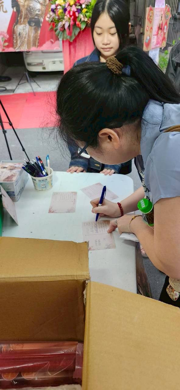 文德廟115年壽宴賜福