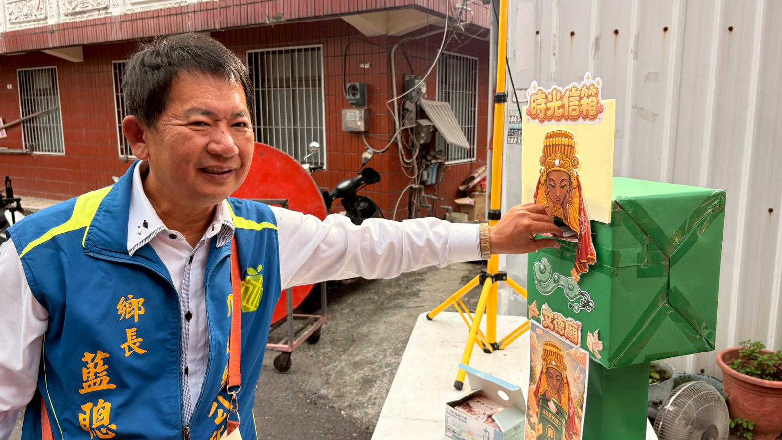 文德廟115年壽宴賜福