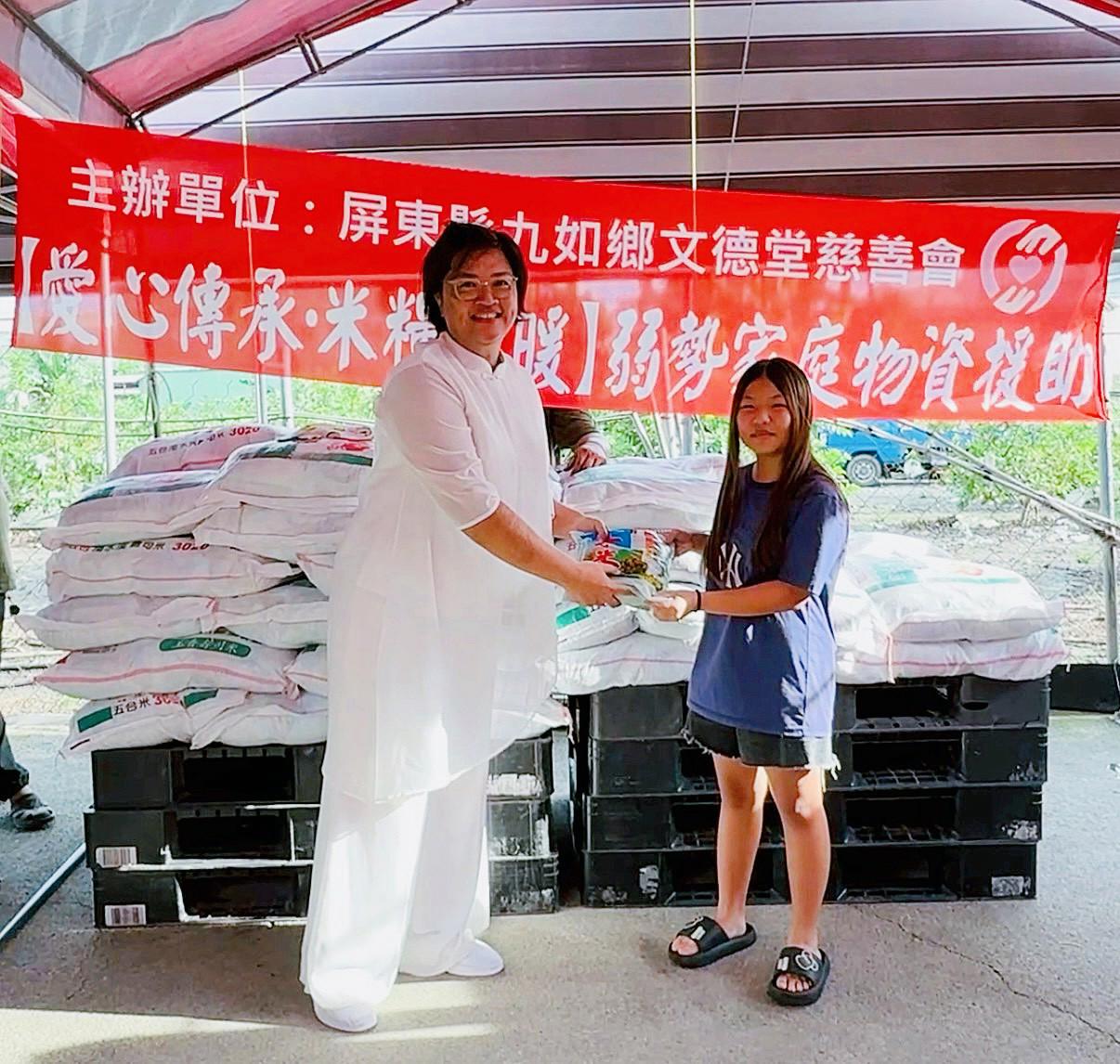 115年8月【愛心傳承·米糧送暖】弱勢家庭物資援助