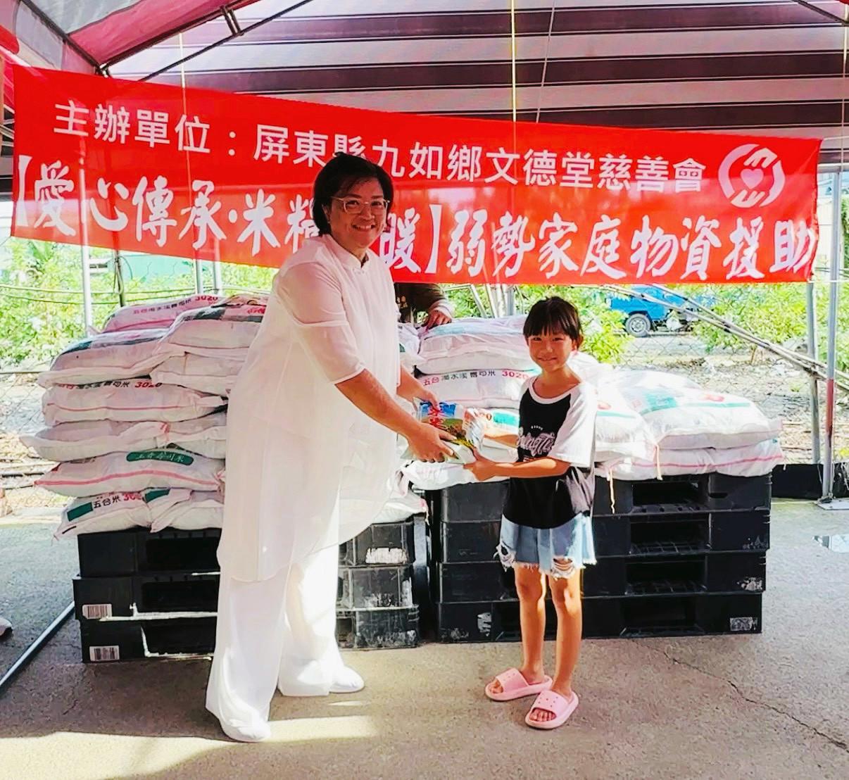 115年8月【愛心傳承·米糧送暖】弱勢家庭物資援助